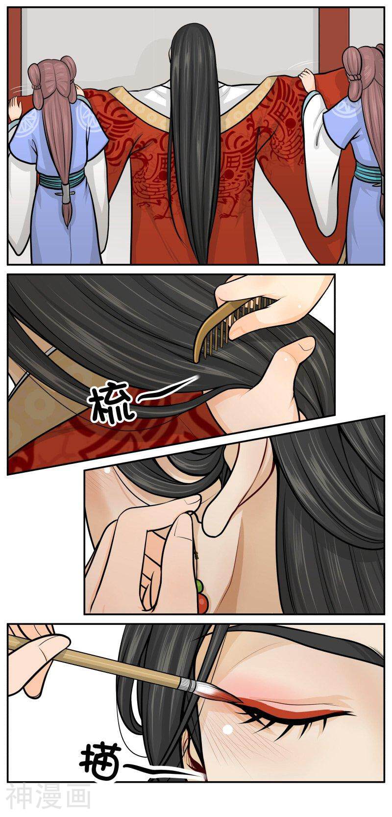 皇上别碰我韩漫全集-第87话 吉时到无删减无遮挡章节图片 